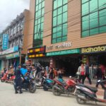 इमेज सहकारीका सञ्चालक र कर्मचारीलाई थुनामा राख्न अदालतको आदेश