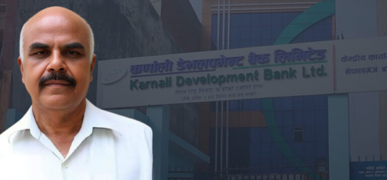 घोटाला प्रकरणमा कर्णाली विकास बैङ्कका पूर्व अध्यक्ष मिश्र पक्राउ