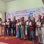 साहित्यकार रीता वलामीद्धारा रचित ‘आभासपुञ्ज’ र ‘बालमञ्जरी’ सङग्रह बिमोचन